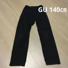 GU140㎝ 長ズボン　黒　男女