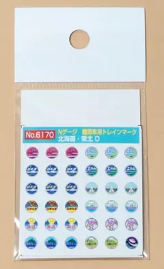 モリヤスタジオ　 トワイライトエクスプレス・エルム 他　ヘッドマーク　新品未開封のサムネイル
