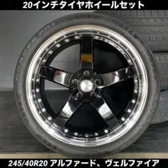 中古溝あり20インチタイヤホイールセット245/40R20 30系アルファードのサムネイル