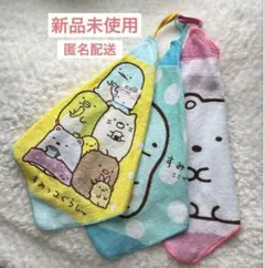 【新品未使用】 すみっコぐらし ループ付き タオル 3枚セット