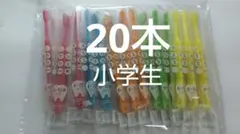 とっこ様 リクエスト 2点 まとめ商品