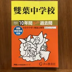 Item thumbnail for item d5ac0b6b-37f7-4402-9670-576b33d05006