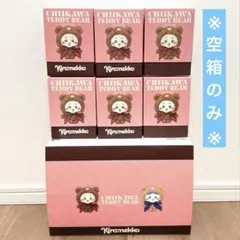 ちいかわ Kiramekko Teddy Bear きらめっこ ぬいぐるみ 空箱