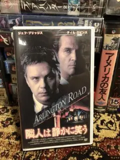 【廃盤レア】隣人は静かに笑う　DVD Amazon.co.jp: 隣人は静かに笑う [DVD] : ジェフ・ブリッジズ