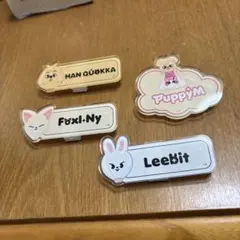 straykidsネームバッチ　ハン　アイエン　リノ　スンミン　4点セット