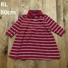 RALPH LAUREN 長袖　ポロシャツワンピース 80 ボーダー