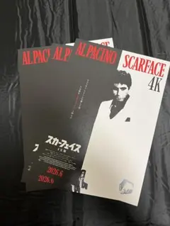 映画 洋画 スカーフェイス 4K フライヤー チラシ 10枚 アル・パチーノ