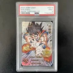 2026年最新】ドラゴンボールヒーローズ ugm1-sec4 孫悟空の人気
