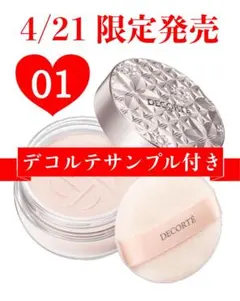 AZARE セゾンルーセント フェイスパウダー 10g - メルカリ