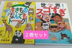 ノビスケ様 リクエスト 2点 まとめ商品