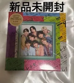 timelesz Steal The Show / レシピ FC限定盤 寿