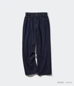 ユニクロ＊ワイドストレートジーンズ