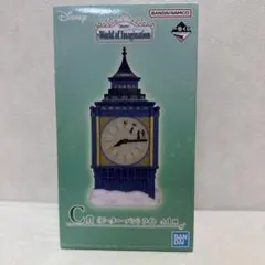 一番くじ ディズニー C賞 ピーター・パン ライト - メルカリ