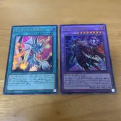 遊戯王 滅びの黒魔術師 ティマイオスの眼光 ウルトラレア セット売り