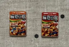 カスタムボールペン対応ビーズ 資材 チャーム 浮き彫りビーズ