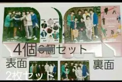 なにわ男子 CD＆DVDケース 4枚 ＋ 厚紙カード 2枚 Myojo 2月号