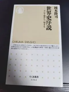 Item thumbnail for item 2efa3c33-d9ac-4952-9fe6-7811a147b096