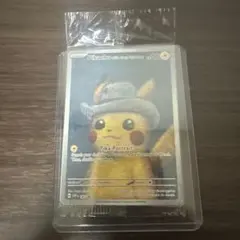 2026年最新】ゴッホ ピカチュウ 未開封の人気アイテム - メルカリ