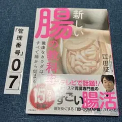 rose様 リクエスト 2点 まとめ商品