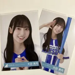 2026年最新】大田美月の人気アイテム - メルカリ