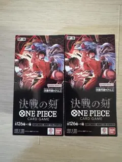 ワンピースカード box 決戦の刻 2BOX テープ付き 未開封 - メルカリ