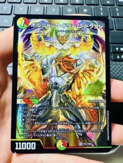 ボルシャック・ドラゴン プロモ　25周年サンキューパック プロモ ボルシャックドリームドラゴン 25周年 サンキューパック - メルカリ