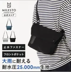 MILESTO ミレスト ショルダーバッグ M LIKID リキッド　ブラック