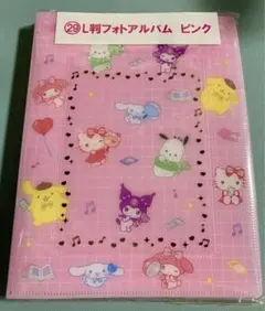 サンリオ L判フォトアルバム ピンク 64ポケット　エンジョイアイドルシリーズ