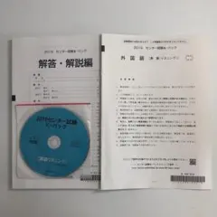 Item thumbnail for item 66b7f71b-3954-445a-9681-cbc937f17a7b