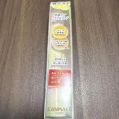 CANMAKE プランプリップケアスクラブ+ S02のサムネイル