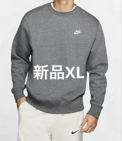 【セール】新品XLサイズ ナイキNIKEトレーナー