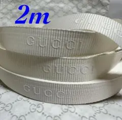 【GUCCI】2m/グッチリボン★☆白色1.5cm幅のサムネイル