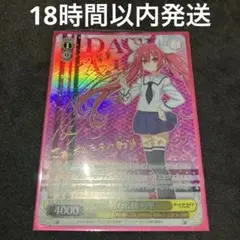 2025年最新】琴里 spの人気アイテム - メルカリ