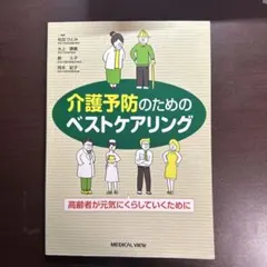 2025年最新】柳ひとみの人気アイテム - メルカリ