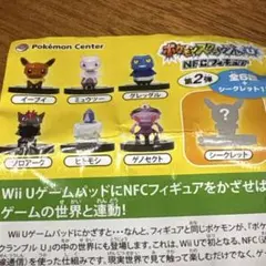 2026年最新】ポケモンスクランブル Uの人気アイテム - メルカリ