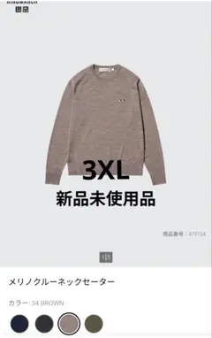 新品✨️UNIQLO × ANYA HINDMARCH　メリノクルーネック34