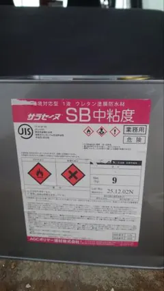 AGCポリマー建材 サラセーヌEZ 主剤 硬化剤セット10セットあります AGCポリマー建材 サラセーヌEZ 主剤 硬化剤セット10セットあります