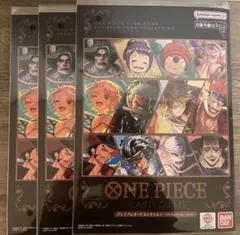 ワンピースカード プレミアムカードコレクション vol.6 3冊セット
