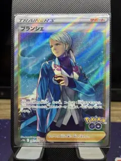 2026年最新】ポケモンカード sr ブランシェの人気アイテム