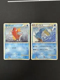 ポケモンカード コイキング ギャラドス 2枚セット②