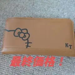 HELLO KITTY ブラウン長財布