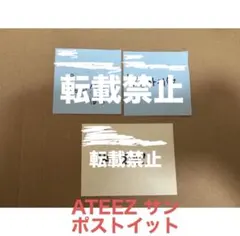 2026年最新】ateez サイン ポラの人気アイテム - メルカリ