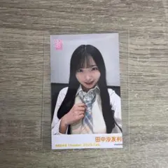 2026年最新】田中沙友利の人気アイテム - メルカリ