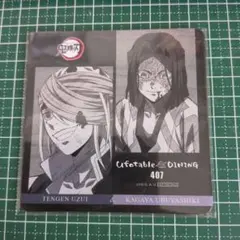 Item thumbnail for item cf585132-2aa9-4271-9e87-862ea788f9a0