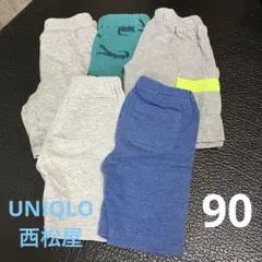 UNIQLO 西松屋　ハーフパンツ90~29サイズ　5着セット