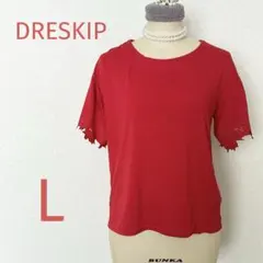 美品 DRESKIP ドレスキップ 袖レース カットソー レッド 半袖 Lのサムネイル