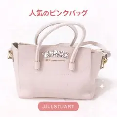 JILL by JILL STUART ビジューロイヤルトートバッグ　レディース