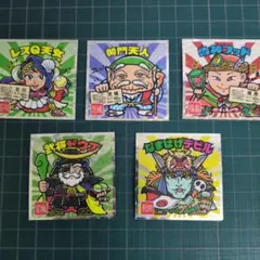 ご当地ビックリマンシール 5枚セット