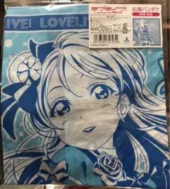 今日のみ値下げ ラブライブ!　絵里＆ことり マイクロファイバーメガバスタオル 今日のみ値下げ ラブライブ! 絵里＆ことり マイクロファイバー