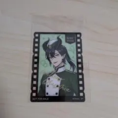 ツイステ マレウス・ドラコニア マスターシェフ 特典